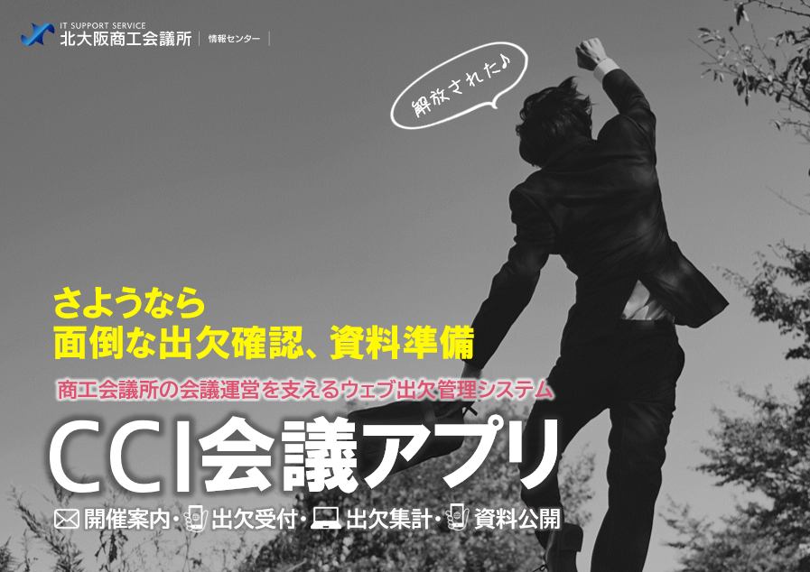 アプリホーム画像