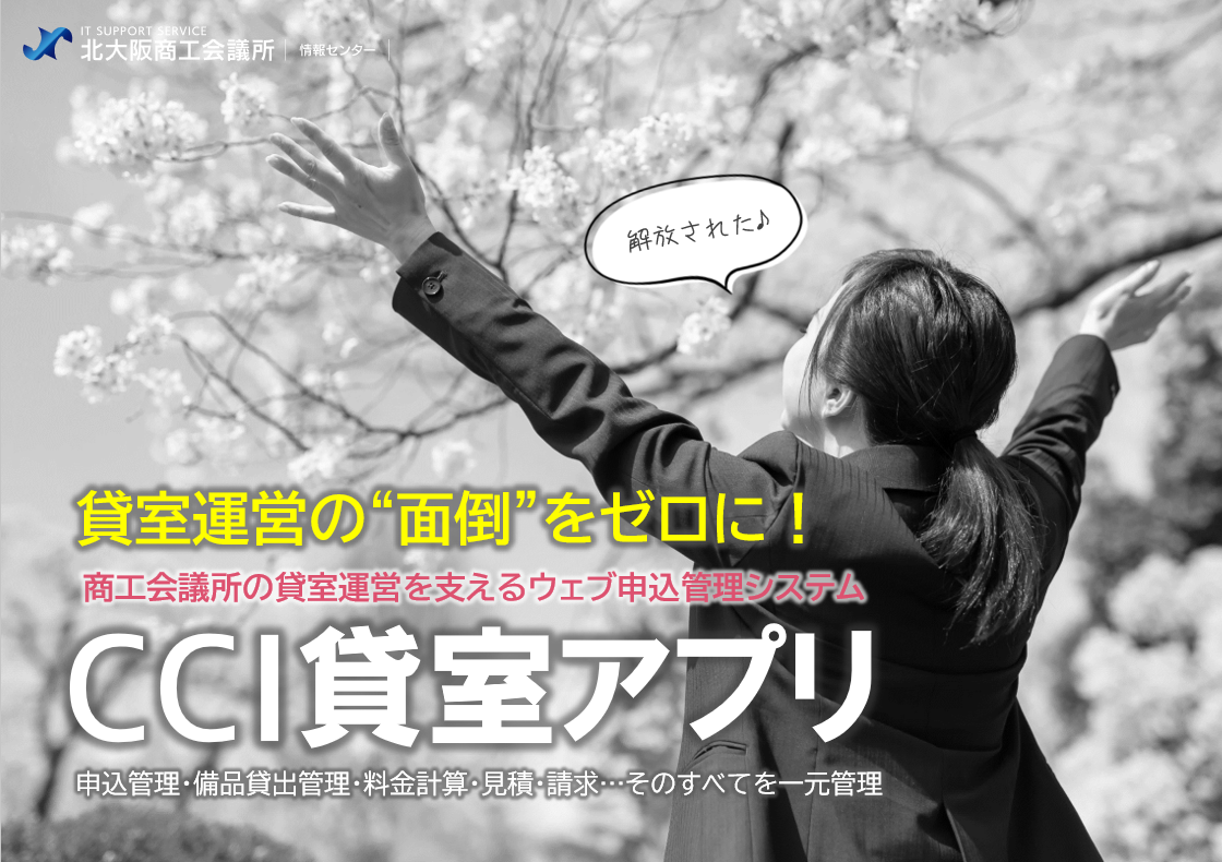 アプリホーム画像